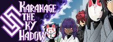 Karakage The Sky Shadow banner