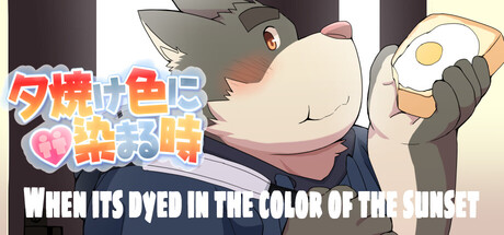 When its dyed in the color of the sunset