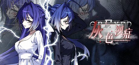 Greyed-out banner