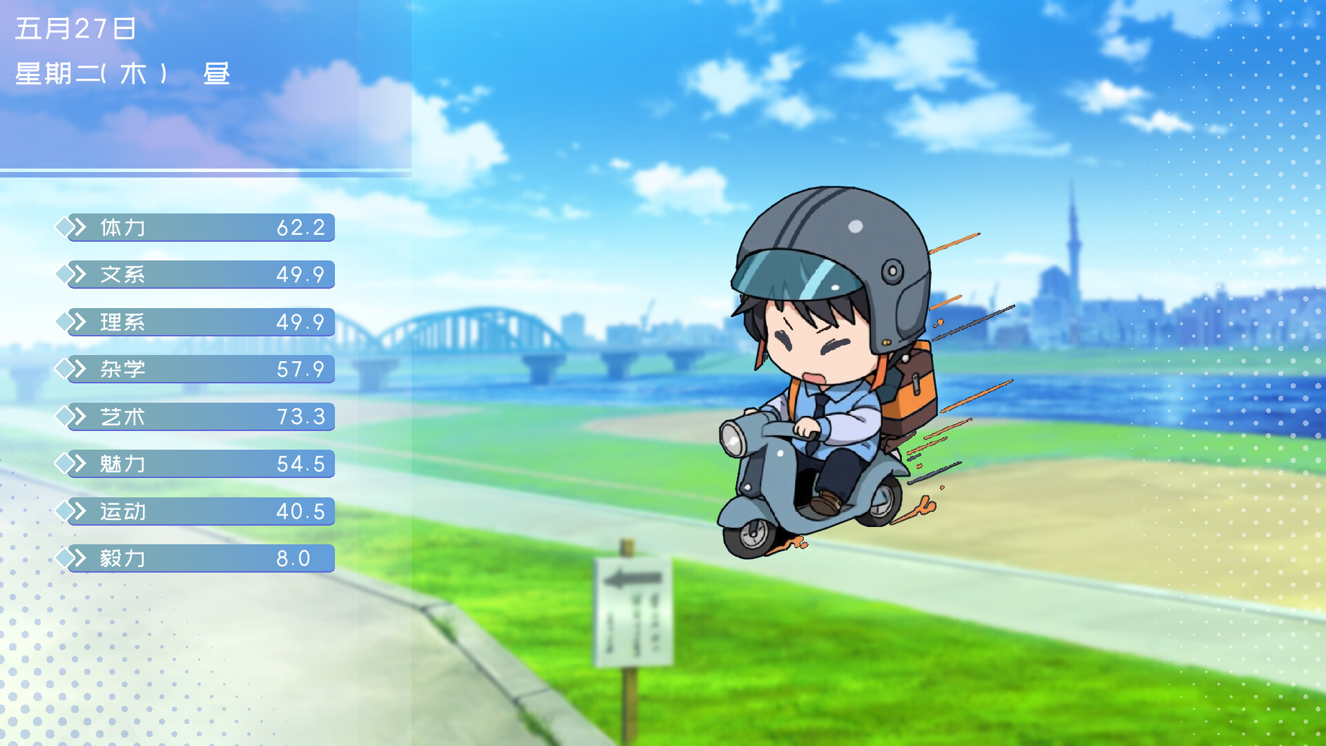 心动回忆~Remaster screenshot 5