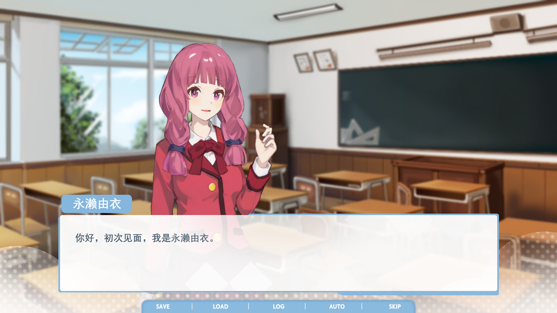 心动回忆~Remaster screenshot 3