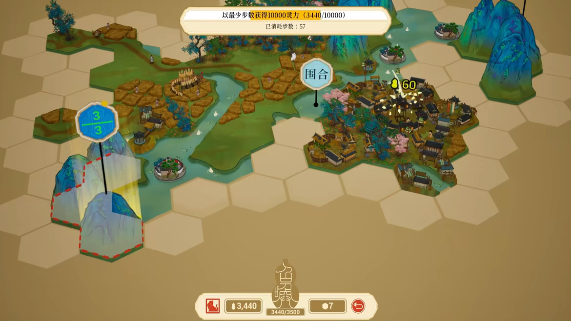 千里山河录 Qianli The Vastscape Scroll