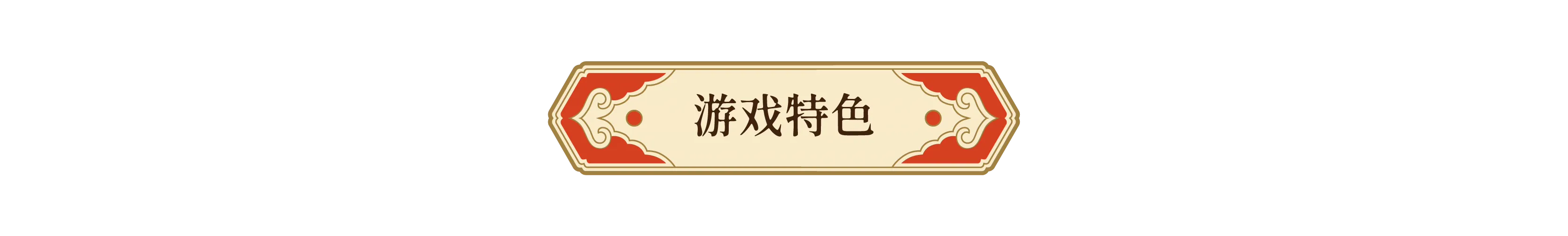 Qianli: The Vastscape Scroll screenshot 16