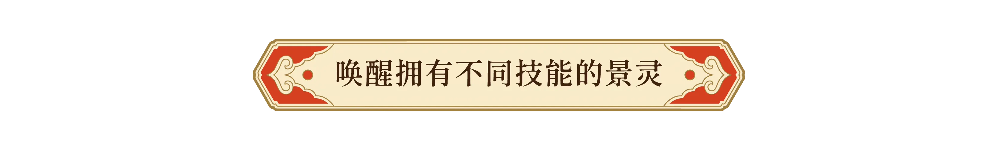 Qianli: The Vastscape Scroll screenshot 14