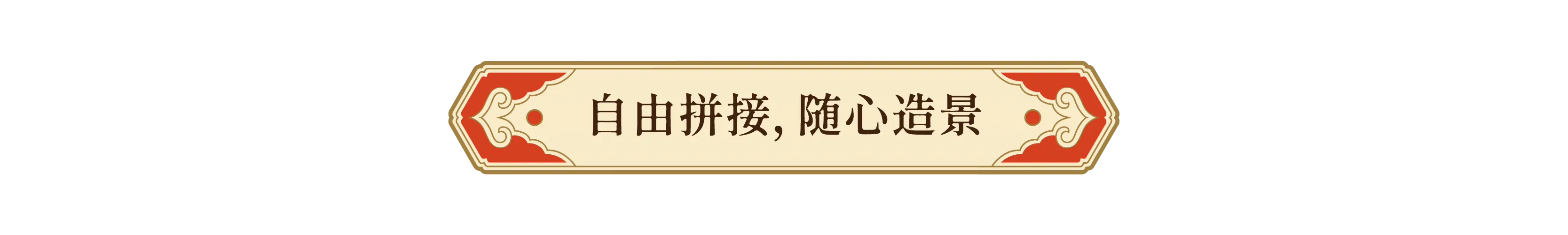 Qianli: The Vastscape Scroll screenshot 13