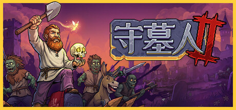 本月即将发售游戏排期表