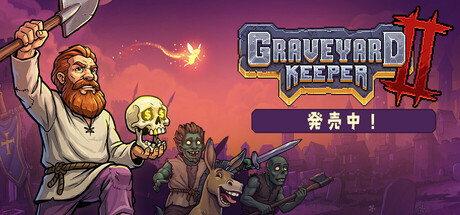 Graveyard Keeper 2のゲーム画像