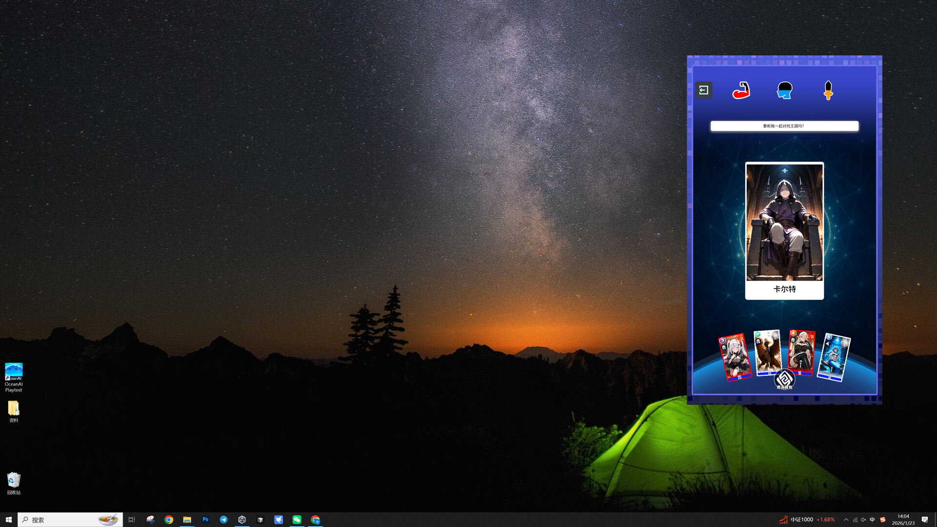 Ocean screenshot 3