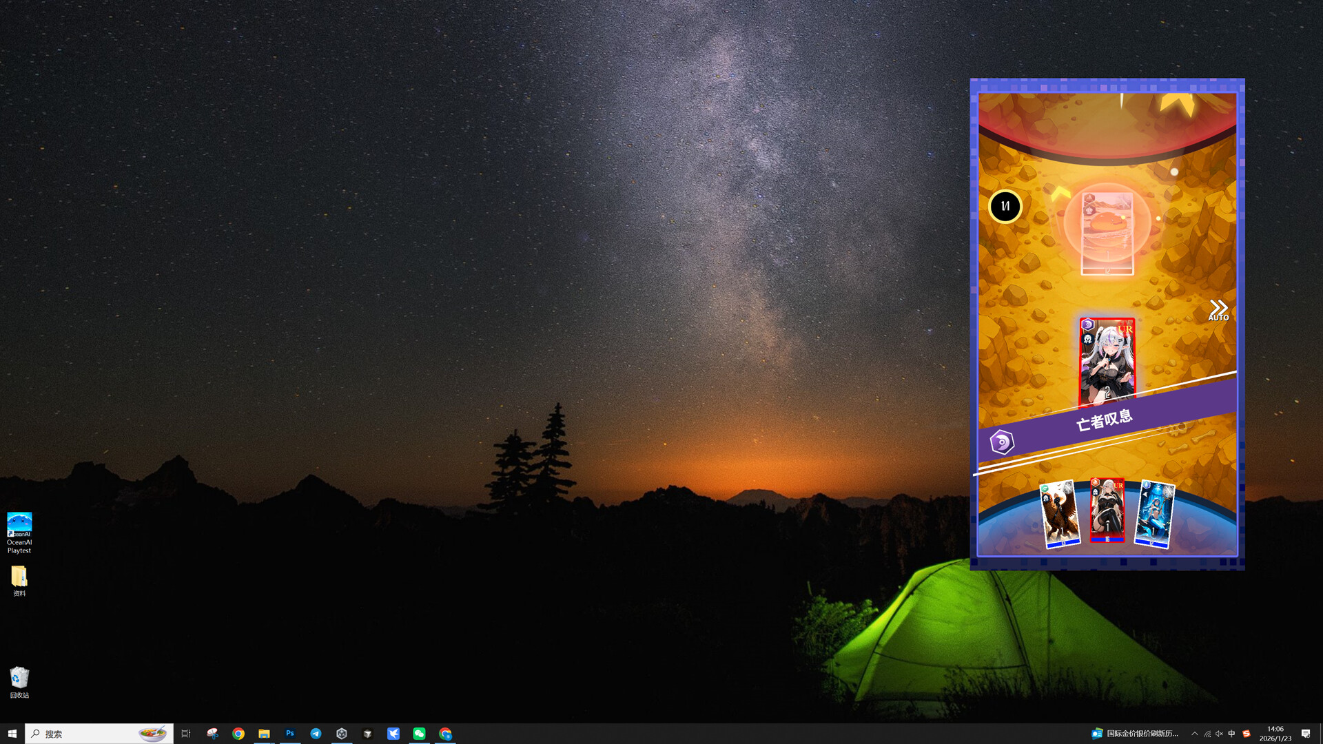 Ocean screenshot 5