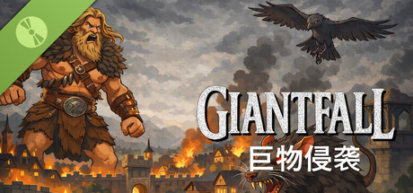 Giantfall Demo