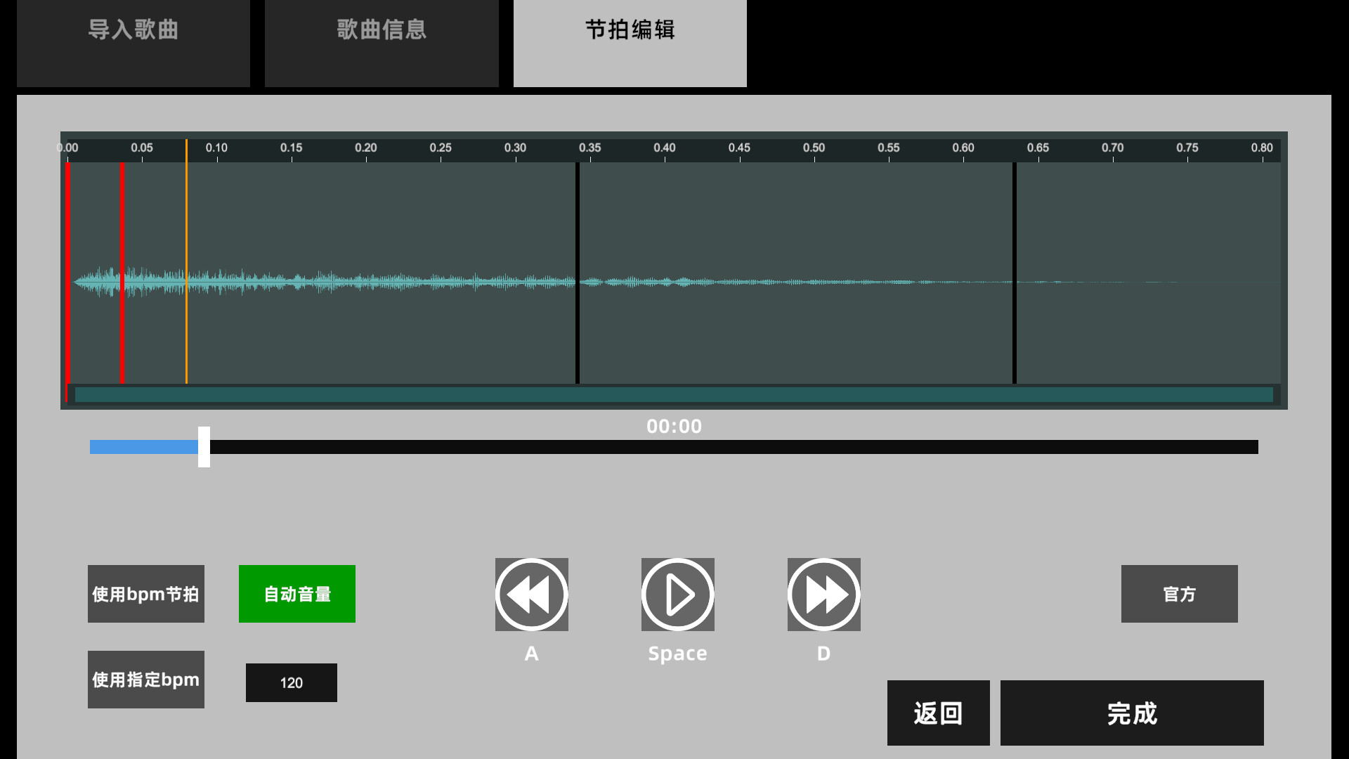 RhythmArc screenshot 9