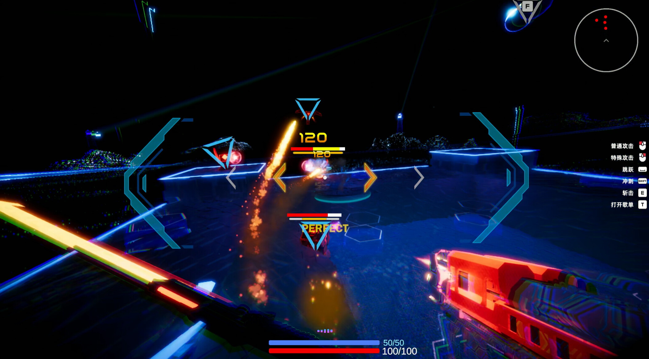 RhythmArc screenshot 6