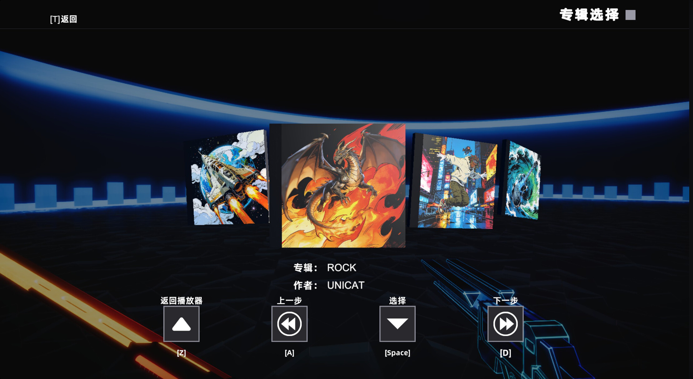 RhythmArc screenshot 8