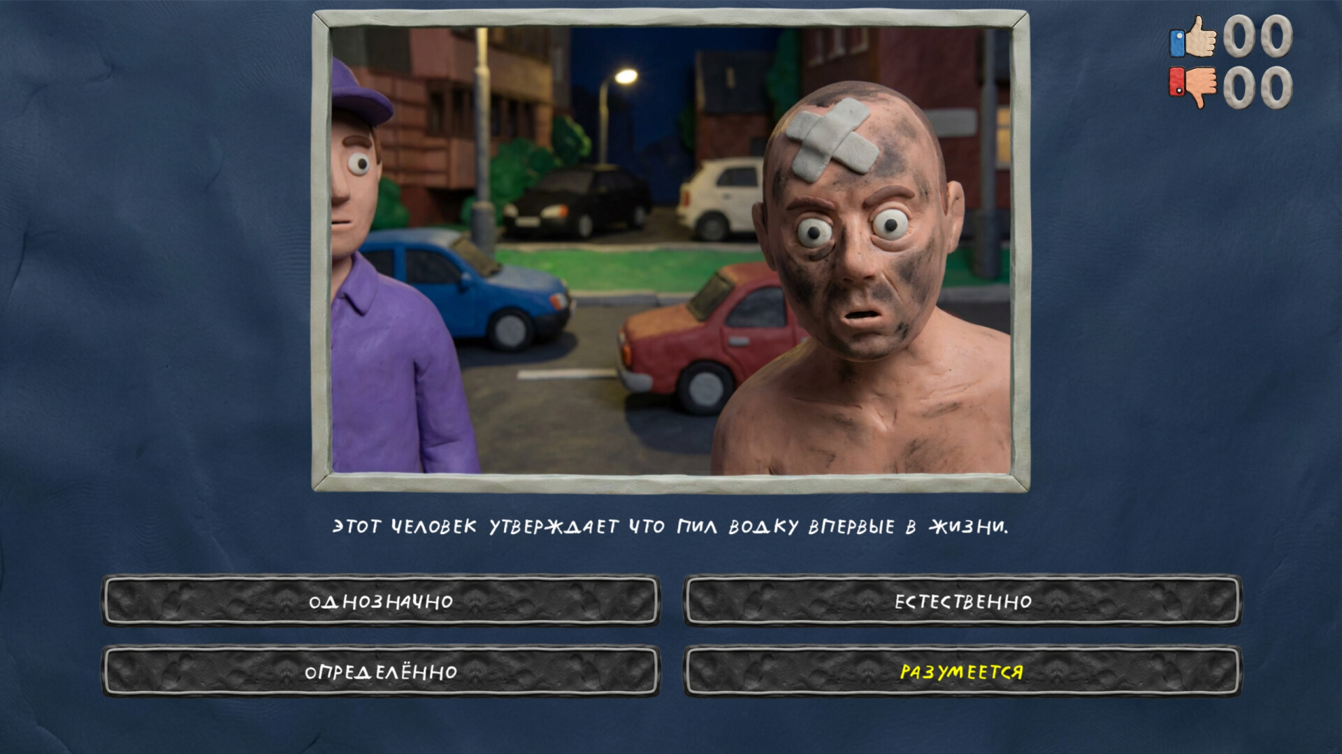 МЕМАСИКИ ПО КЛАССИКЕ screenshot 2