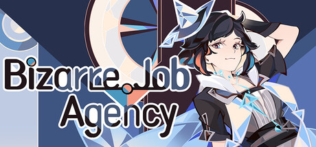 怪奇工作介绍所