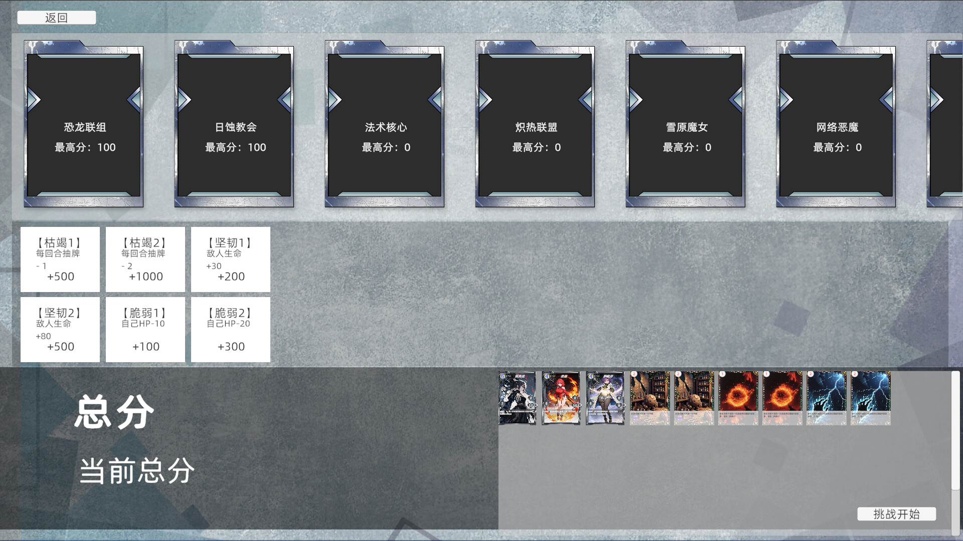 CardForge screenshot 5