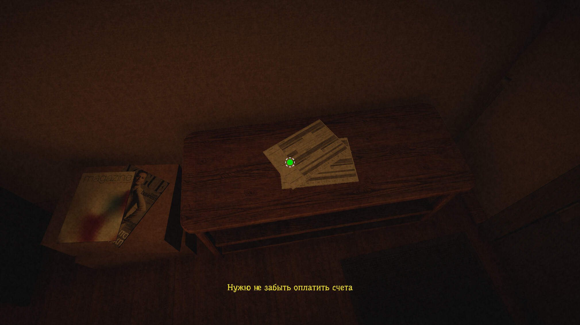 Static Grain - Quiet a night screenshot 3