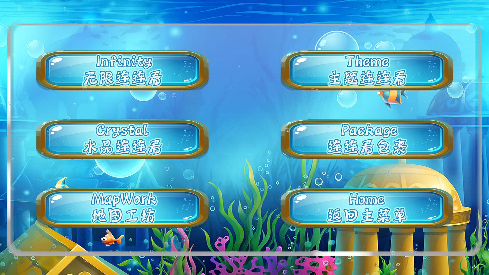 CrystalLinker:Infinity screenshot 5