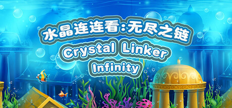 CrystalLinker:Infinity — Steam header