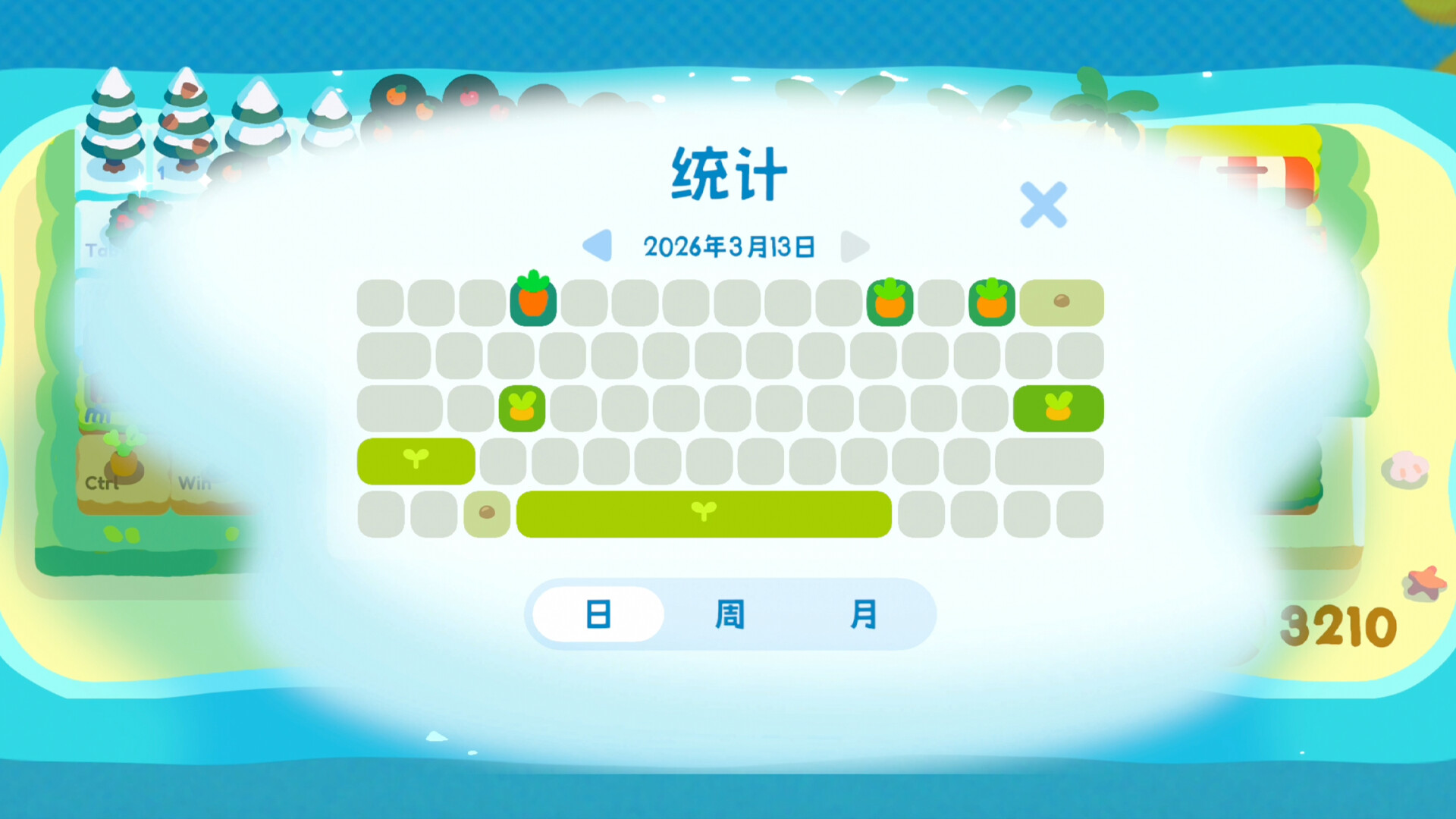 Keyboard Farm screenshot 5