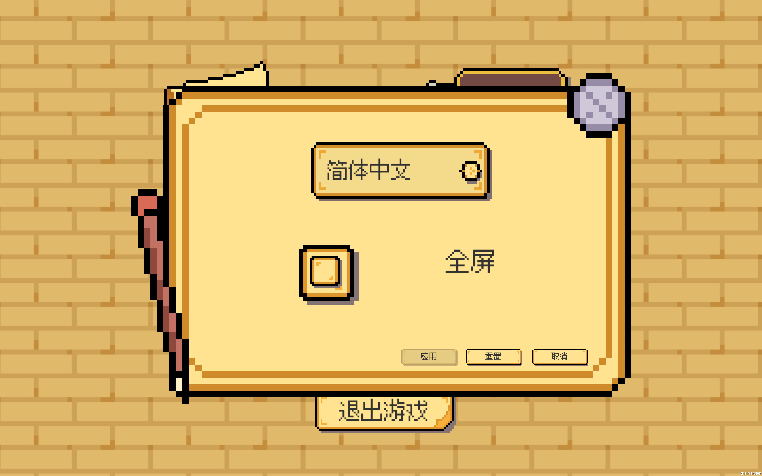 CHEAT screenshot 5