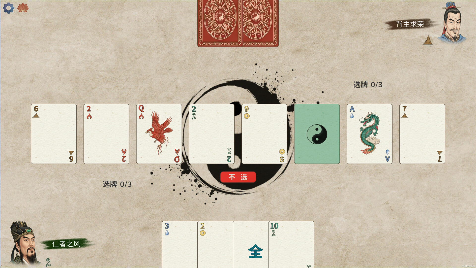截图 #3