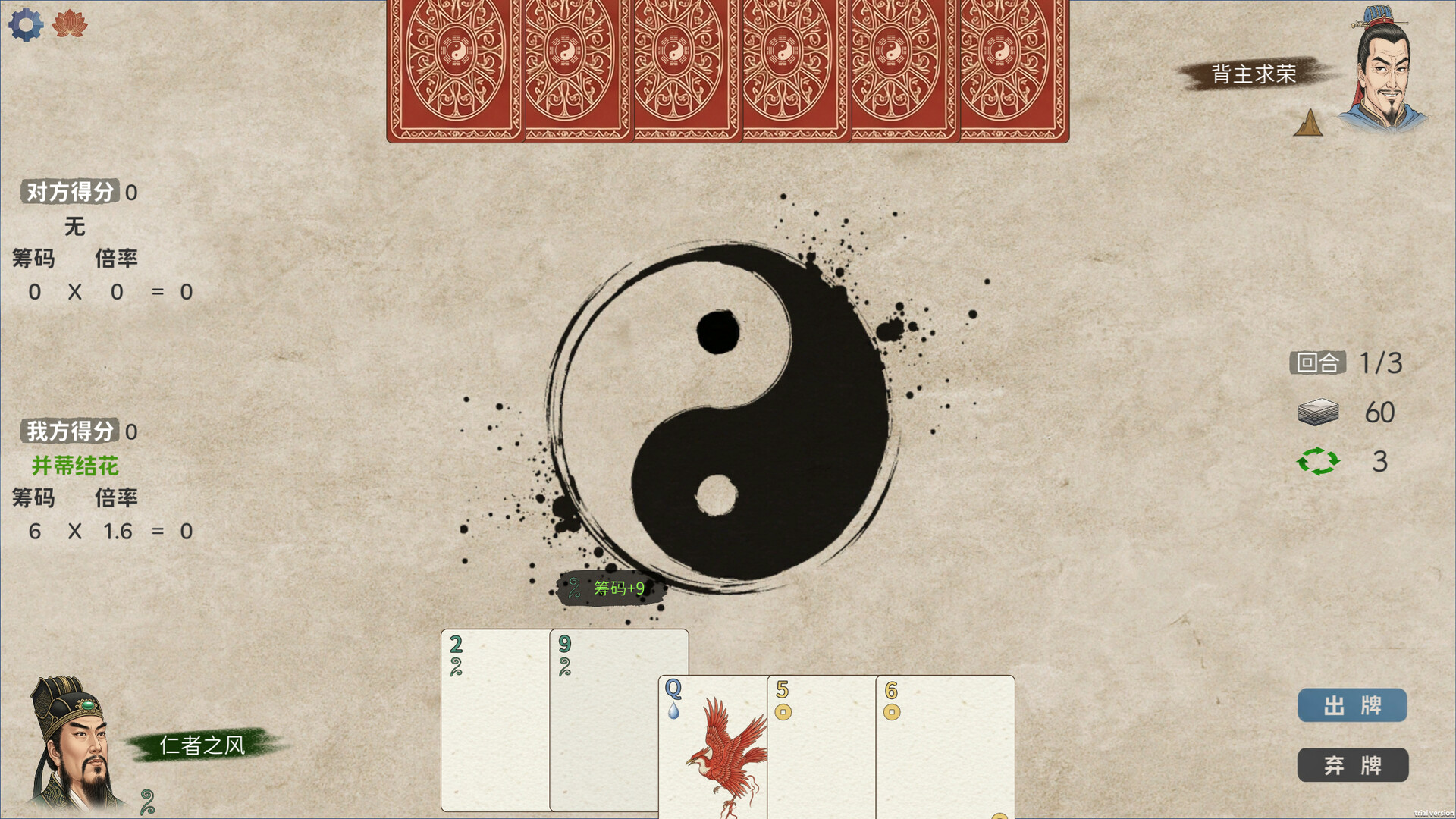 截图 #1