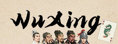 五行策(WuXing Card)
