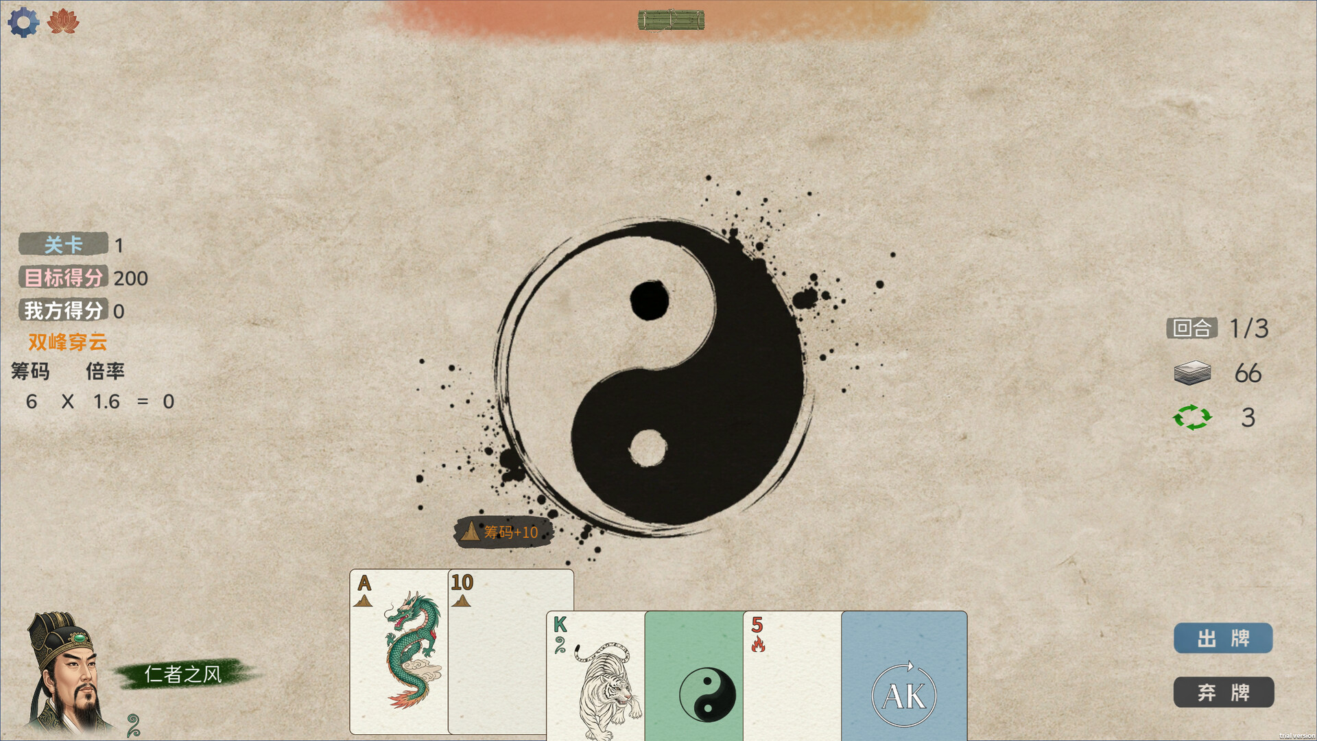 截图 #4