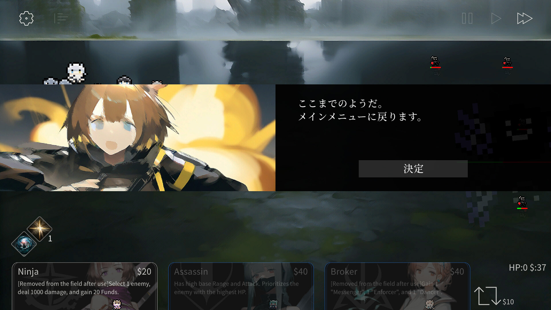 Afternoon Frontline screenshot 4