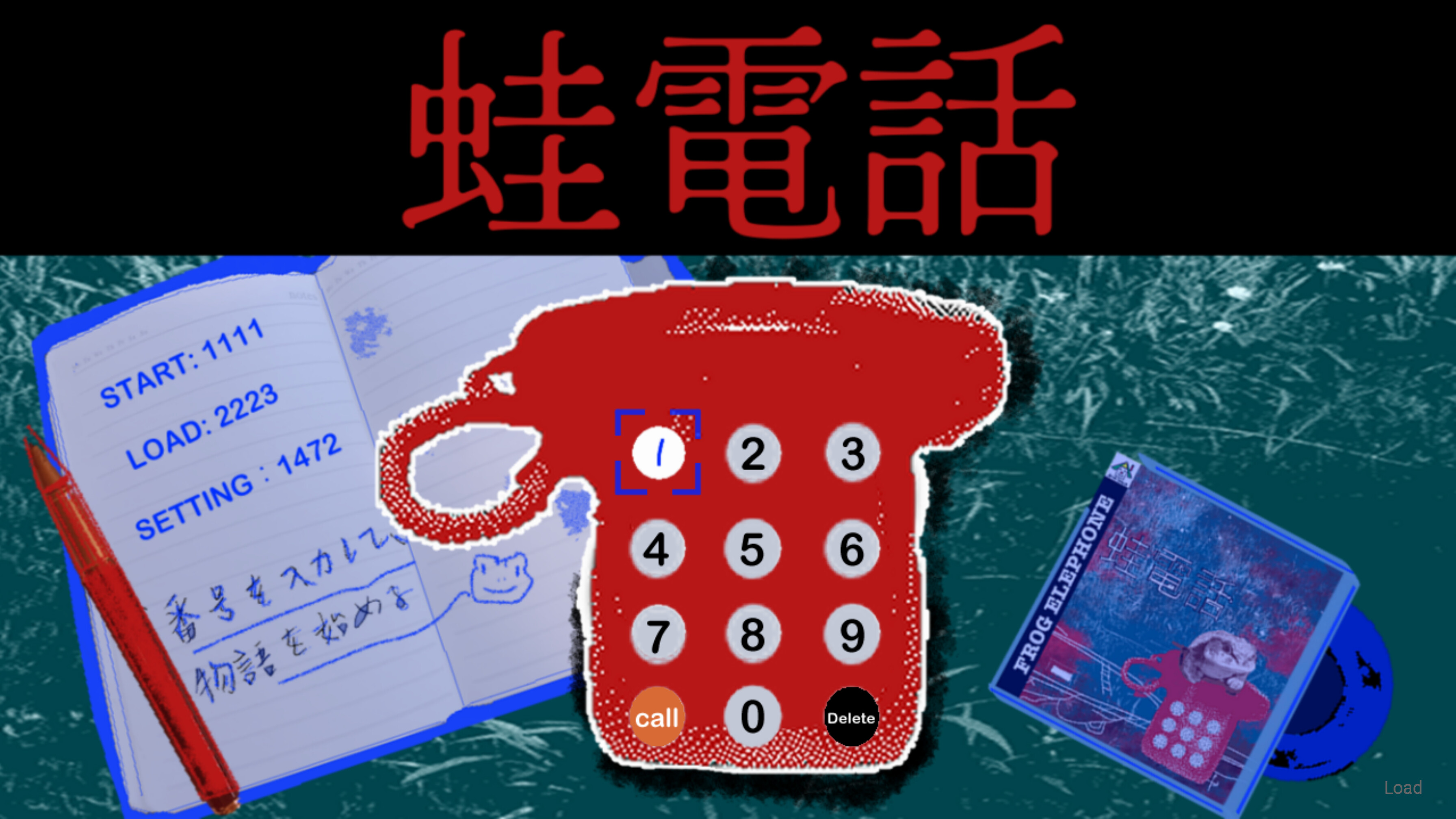 Frog Telephone screenshot 5
