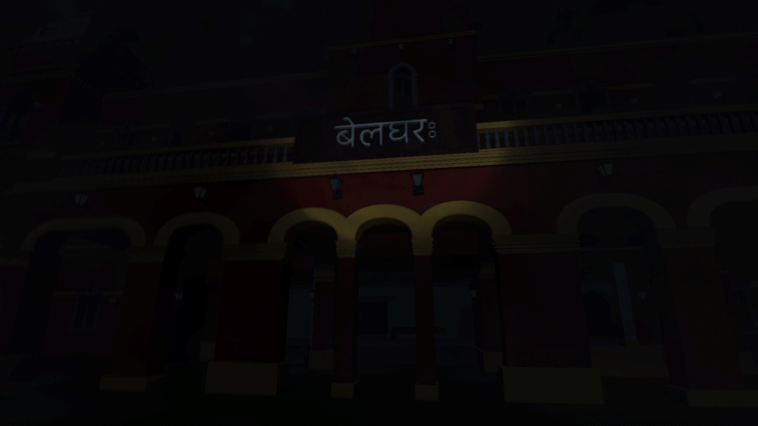 Antim Yatra screenshot 1
