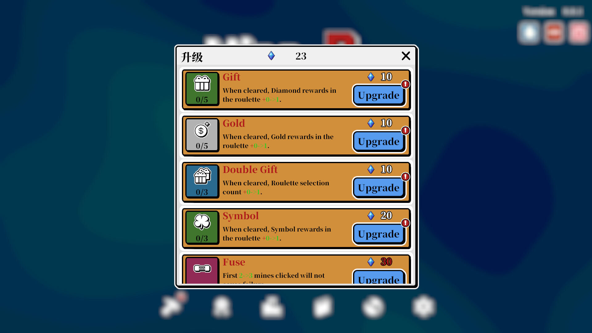 MineSweeper.R screenshot 6
