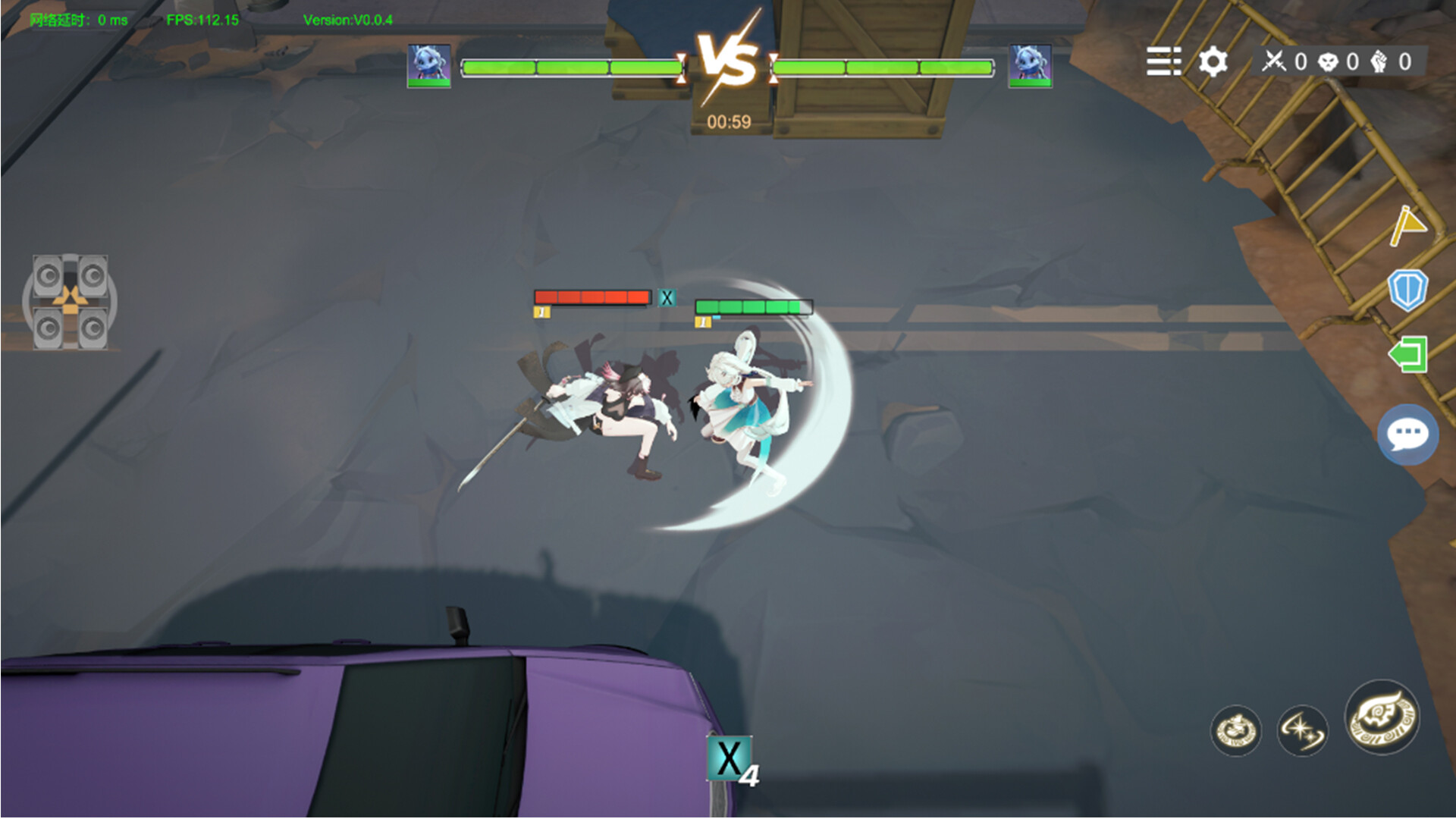 Project:Qing screenshot 6