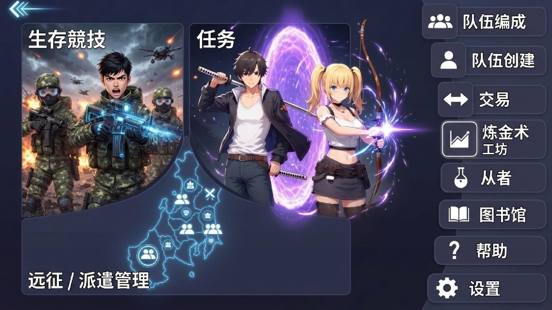 デモンズゲート with サバゲでGo! screenshot 3