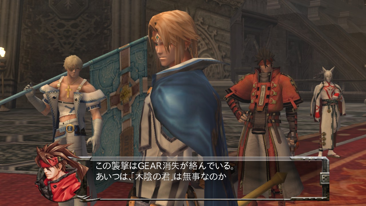 GUILTY GEAR 2 -OVERTURE- screenshot 1
