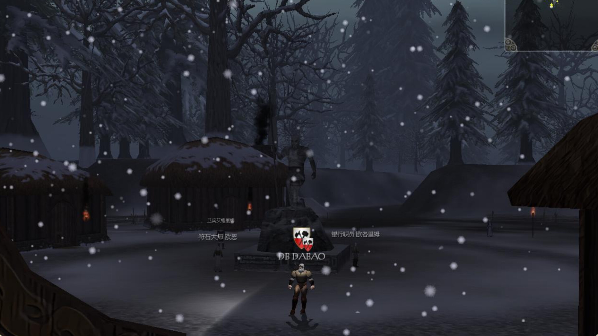 Shadowbane: Resurgence screenshot 3