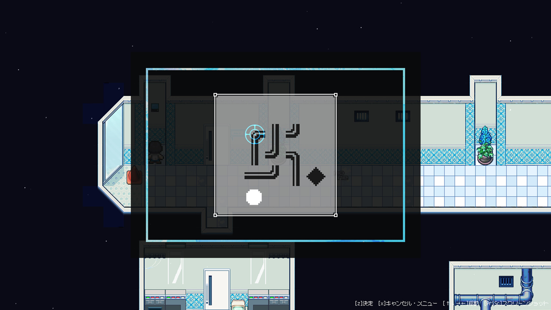 CYAN PROJECT：今日、人魚を拐う事にした screenshot 1