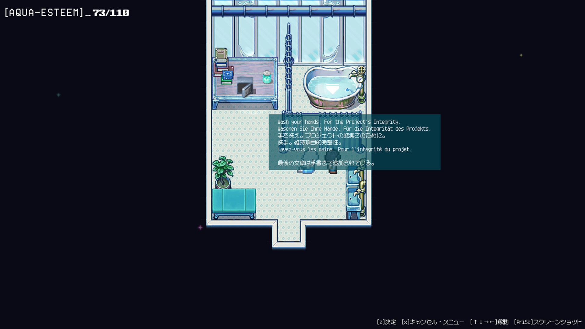 CYAN PROJECT：今日、人魚を拐う事にした screenshot 3