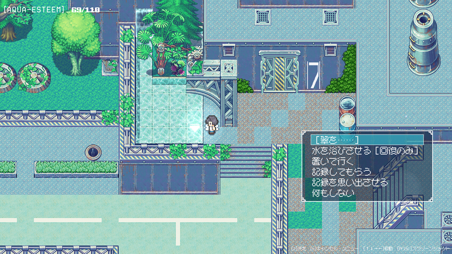 CYAN PROJECT：今日、人魚を拐う事にした screenshot 4