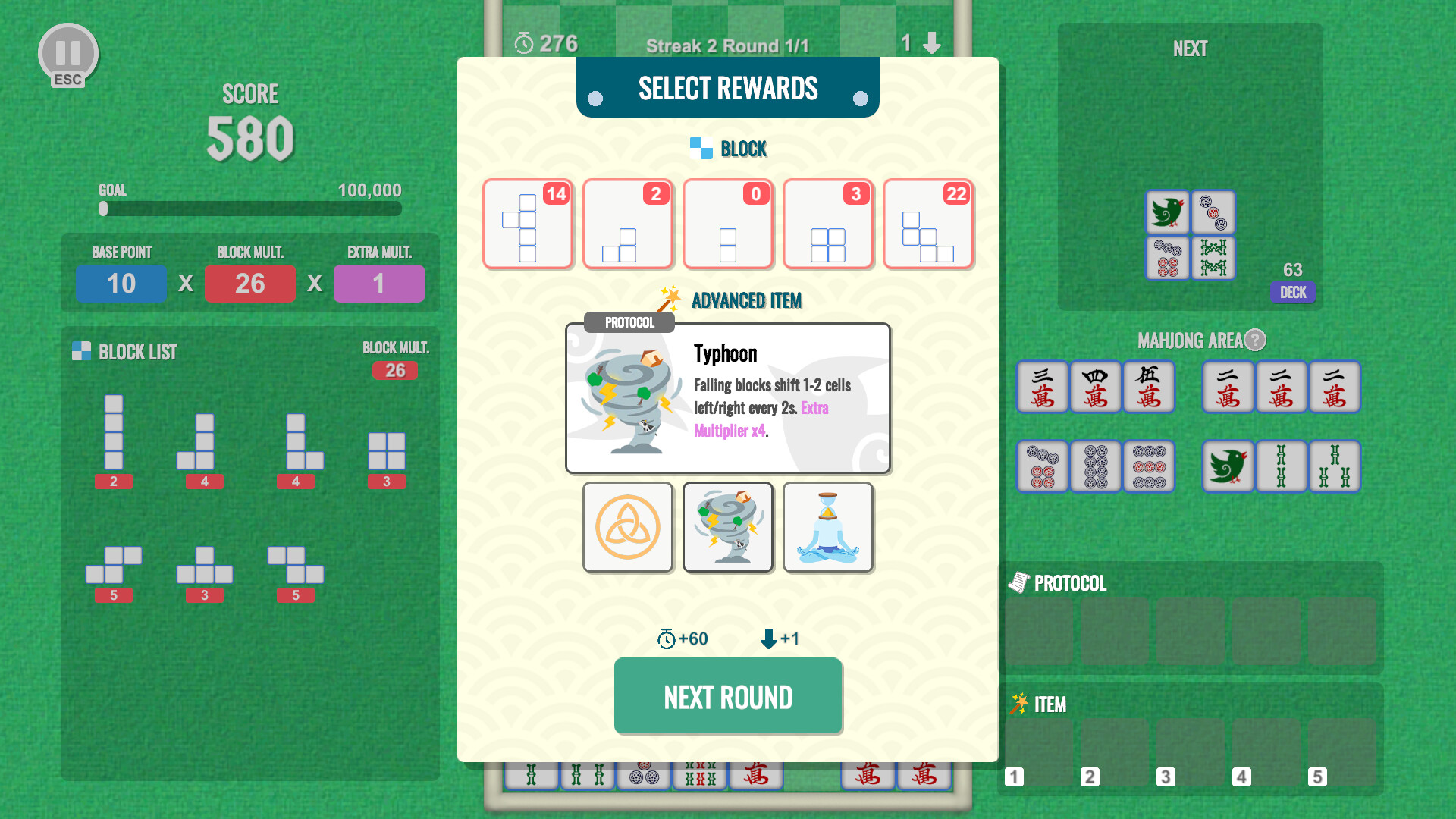 Mahtris 108 screenshot 4