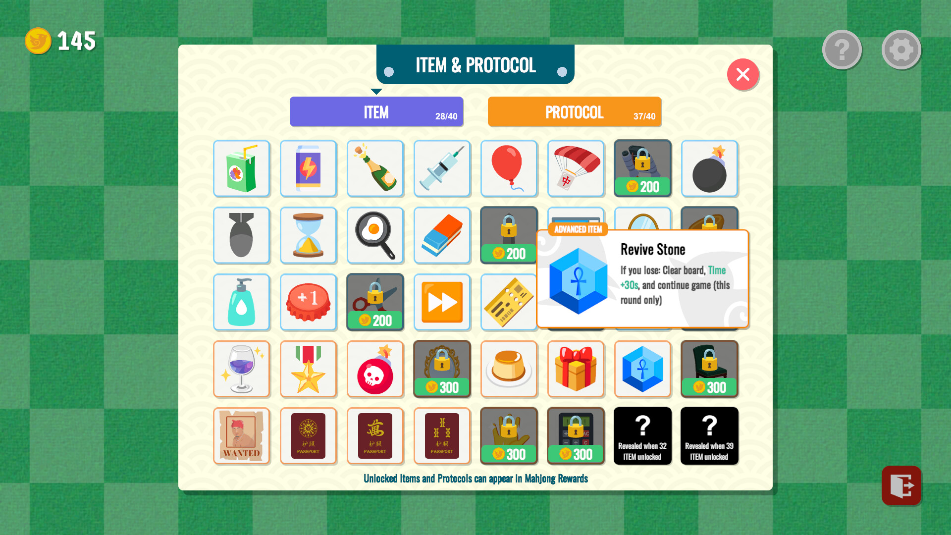 Mahtris 108 screenshot 6