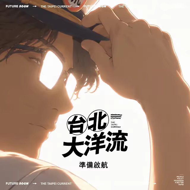 沈伯洋