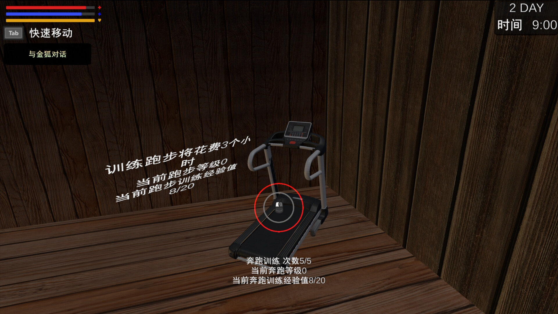 Evil thing screenshot 4