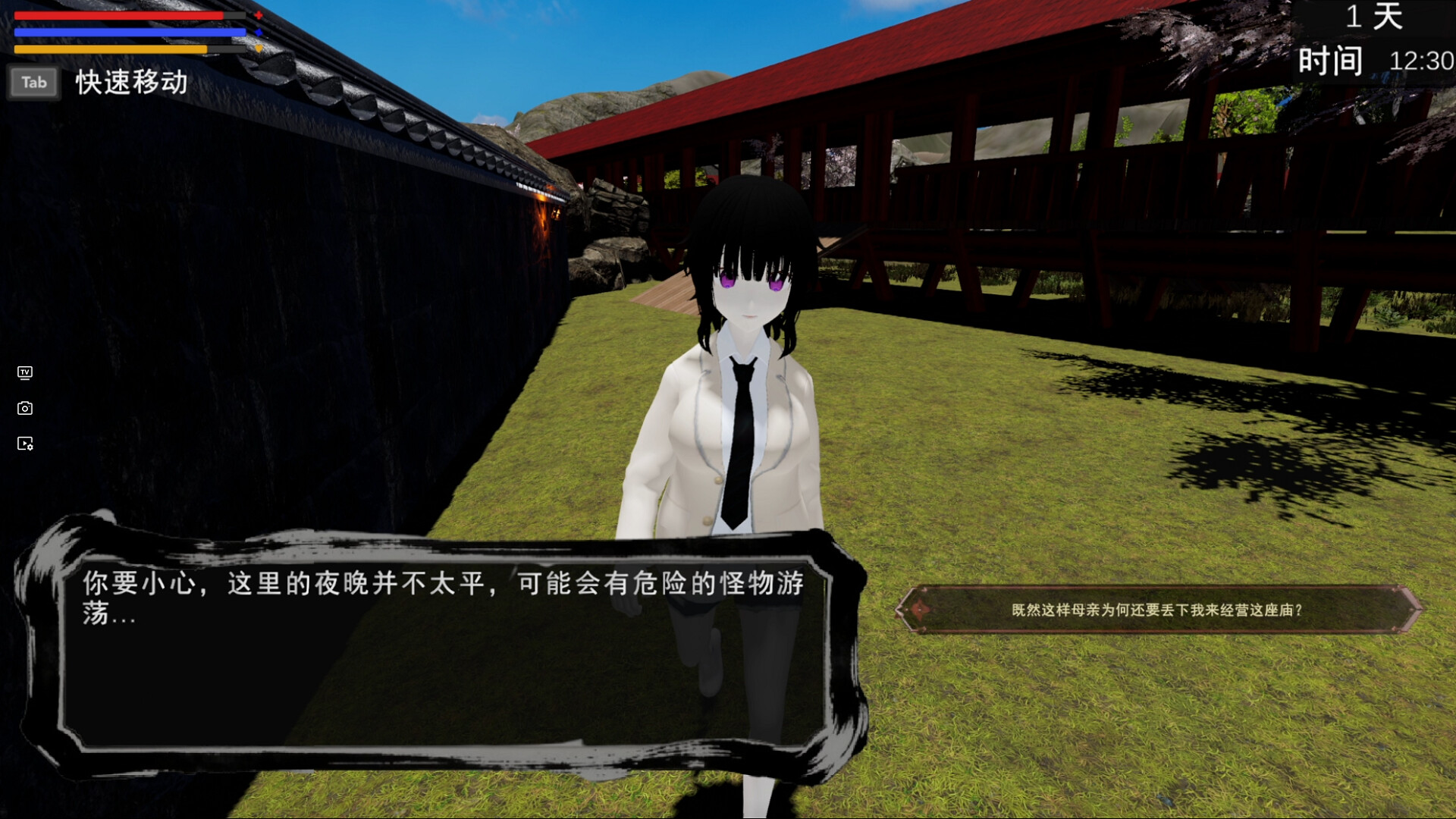 Evil thing screenshot 7
