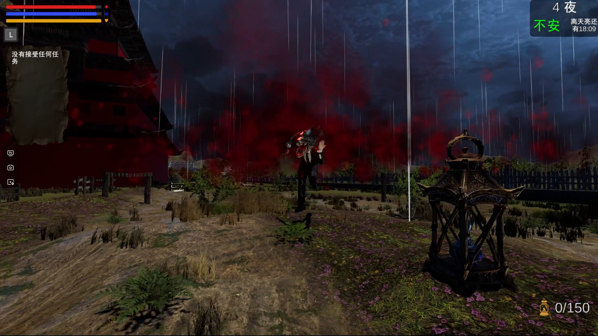 Evil thing screenshot 3