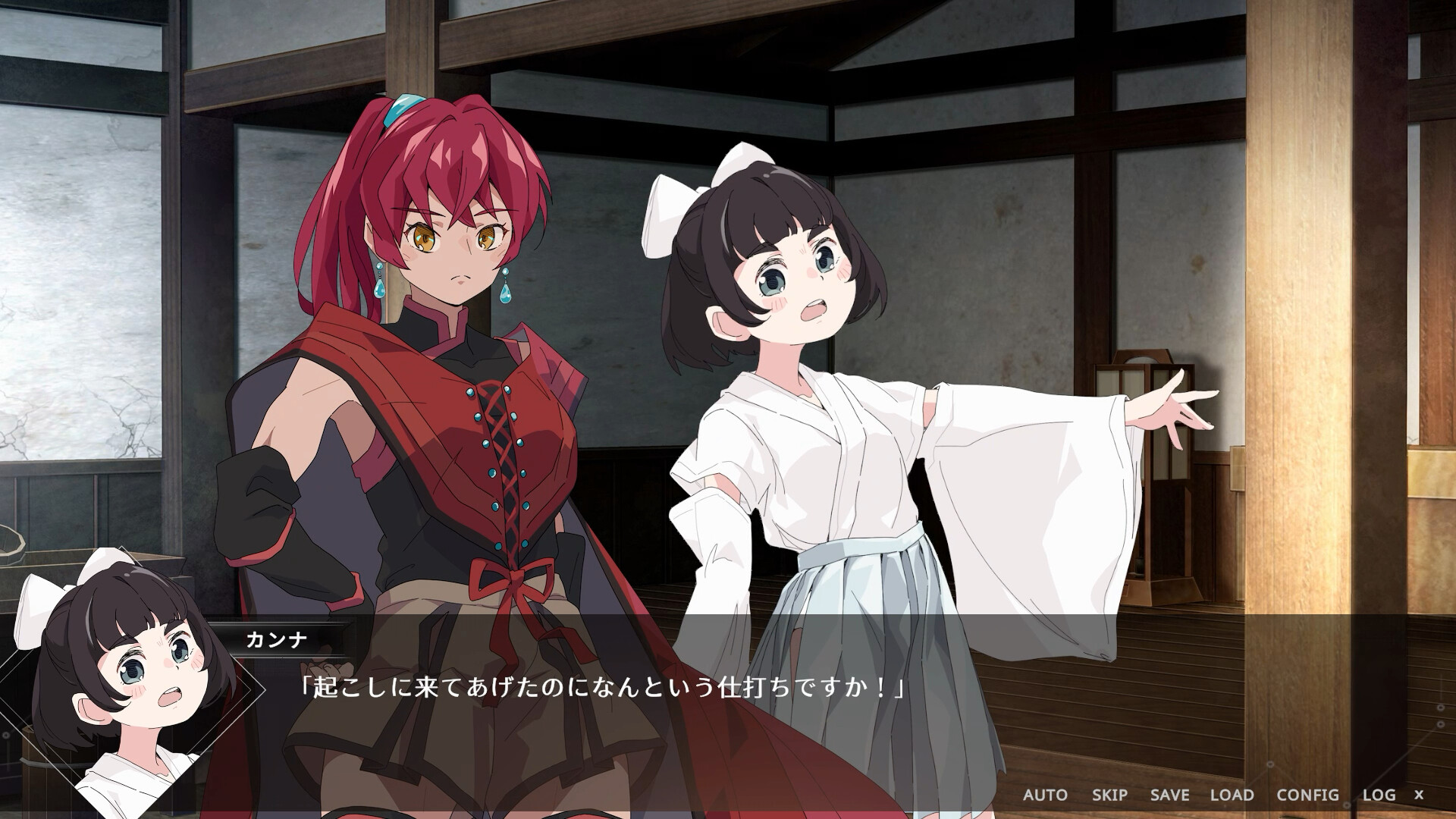 葦原のアニマ on Steam