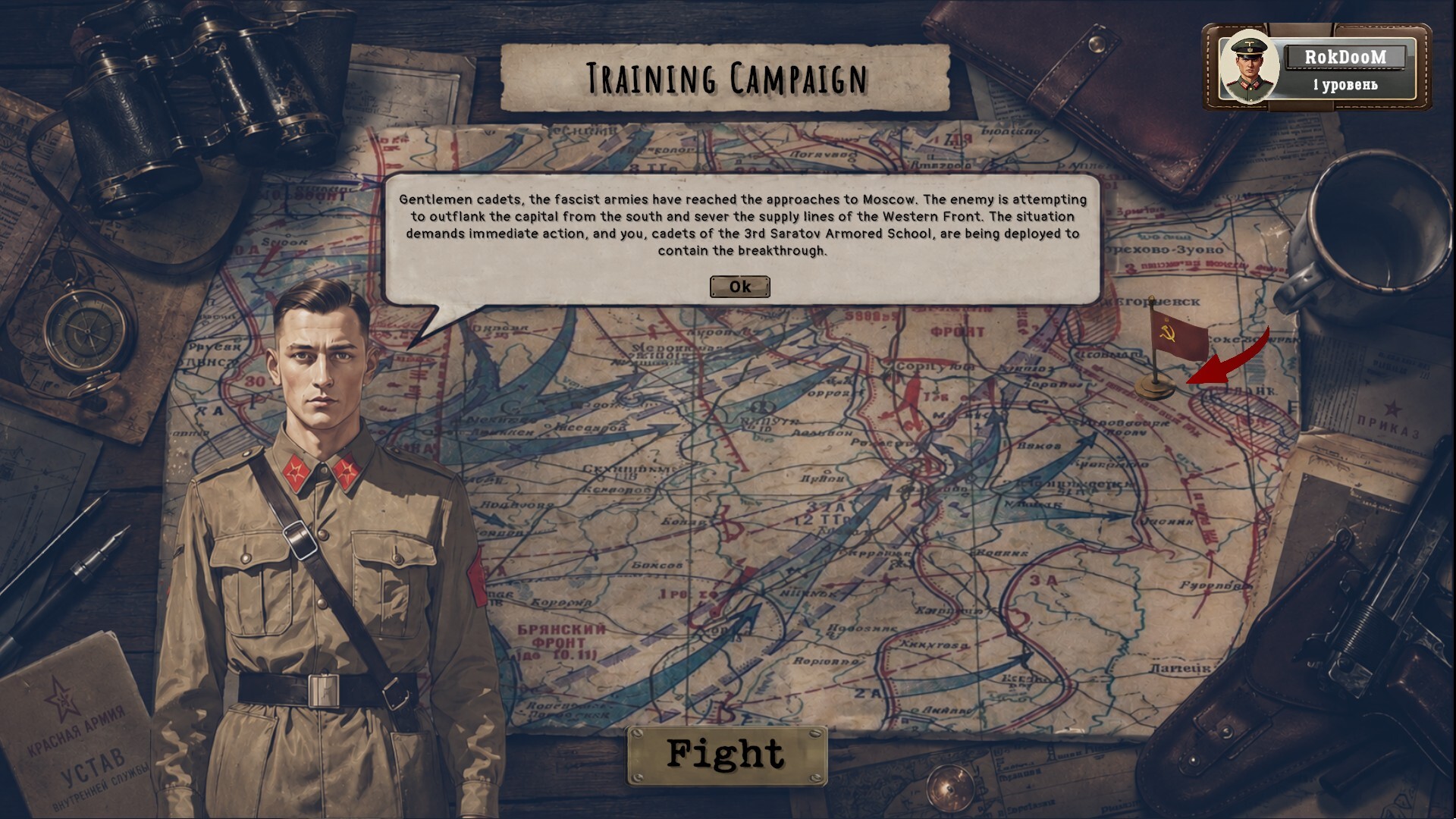 Tank General screenshot 10
