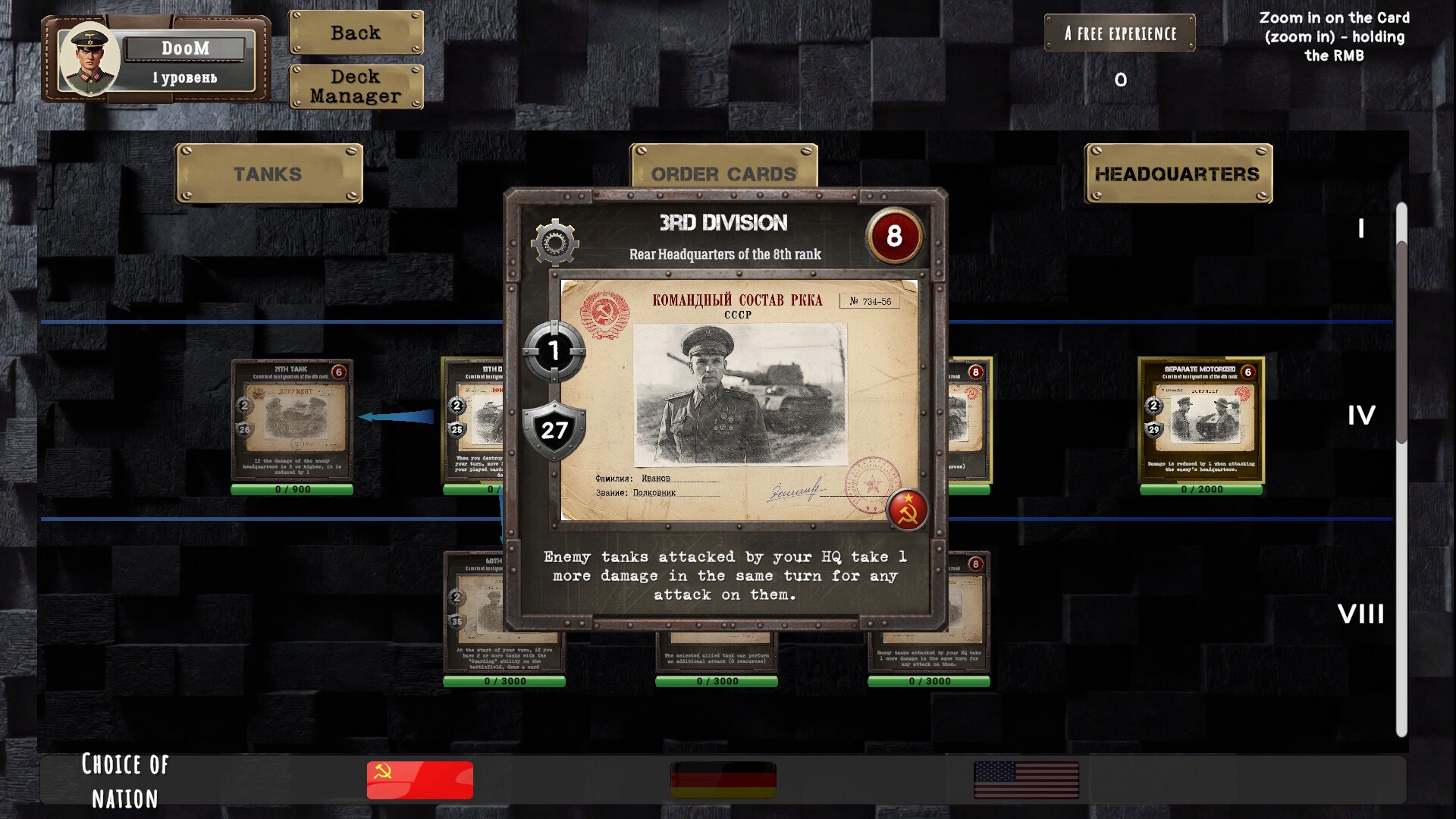 Tank General screenshot 8