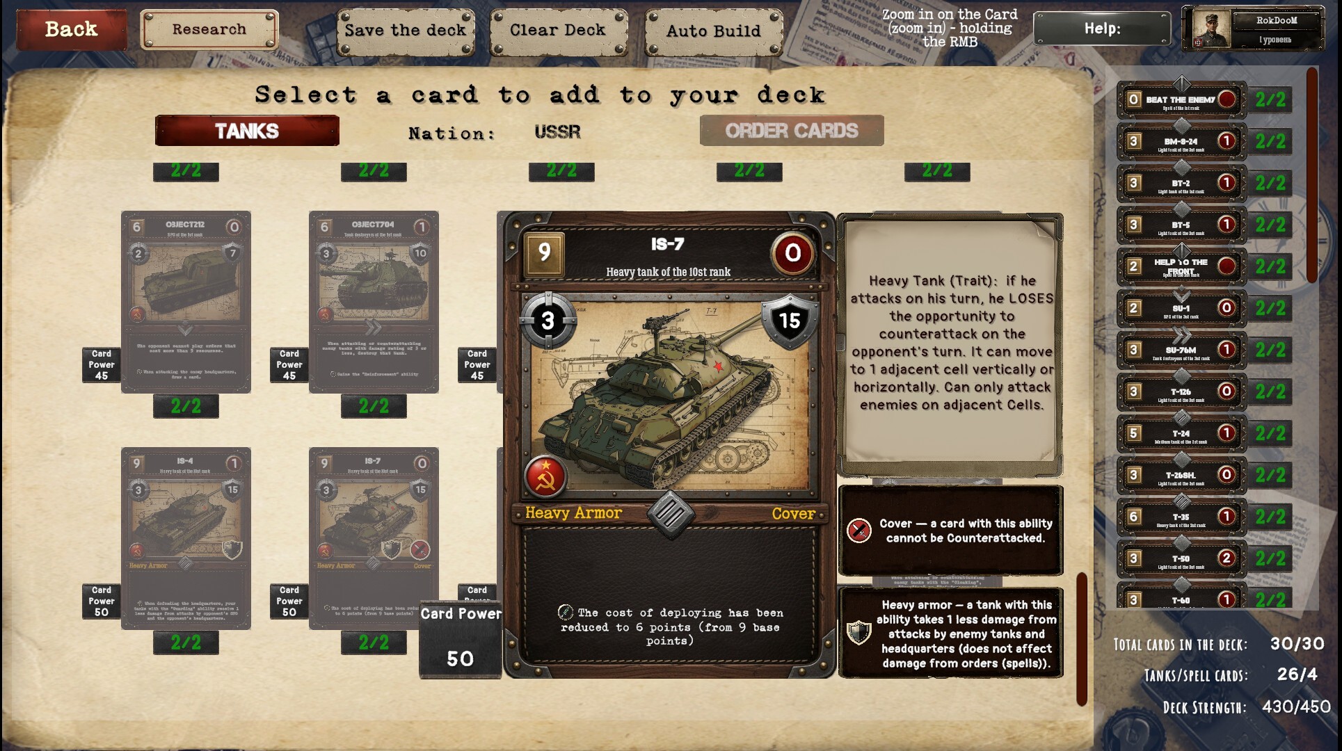 Tank General screenshot 11